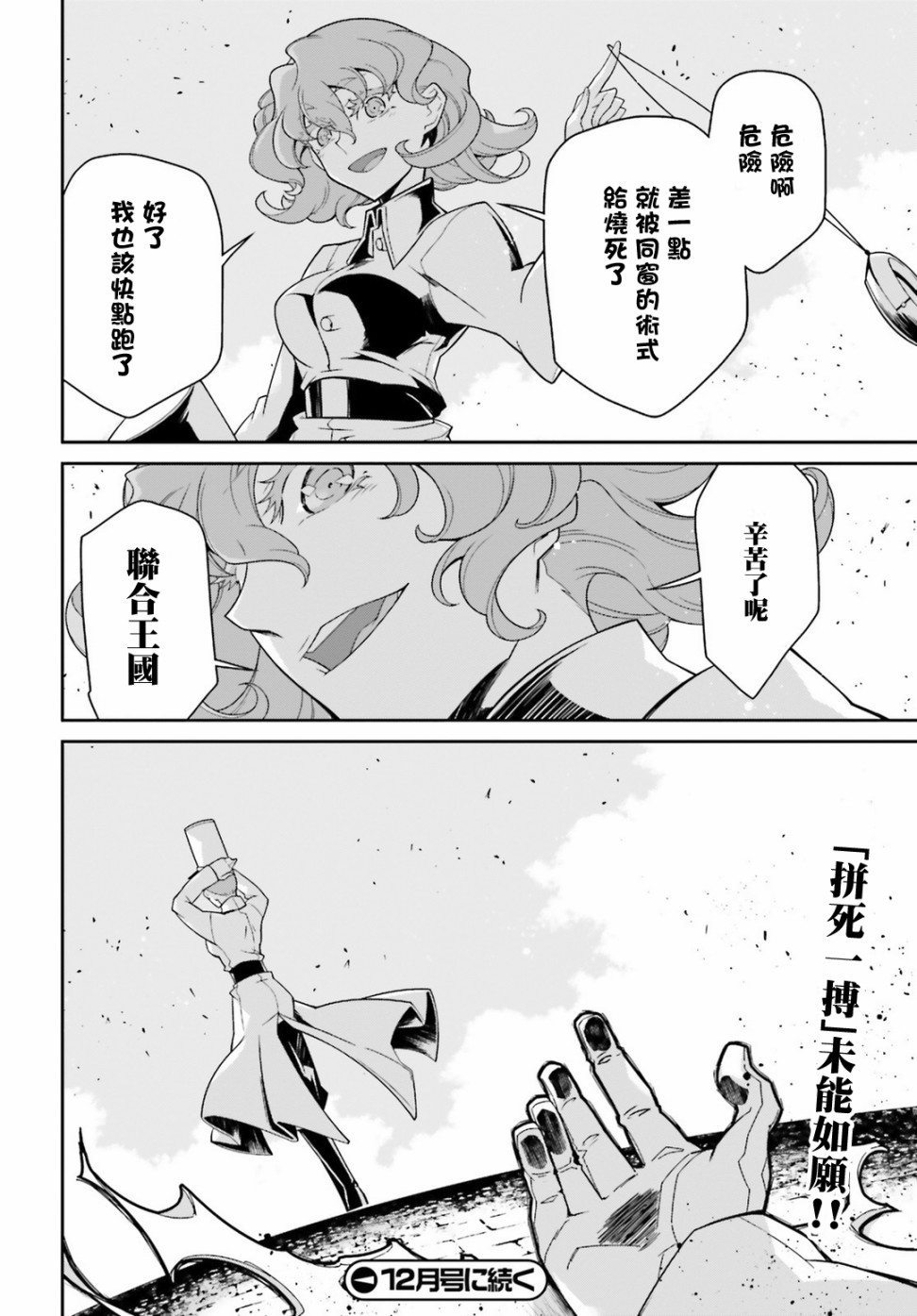 第 51 页