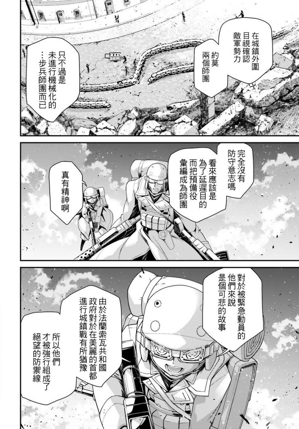 第 33 页