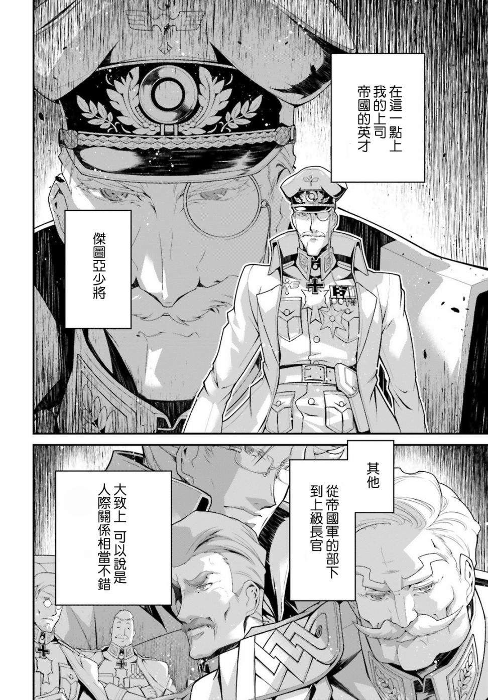第 41 页