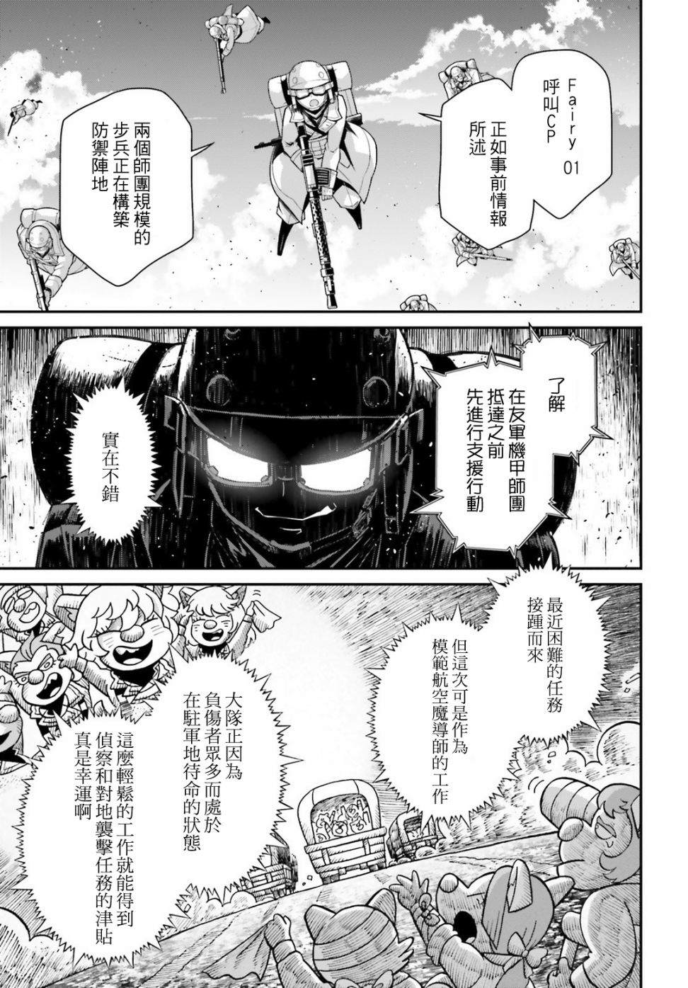 第 43 页
