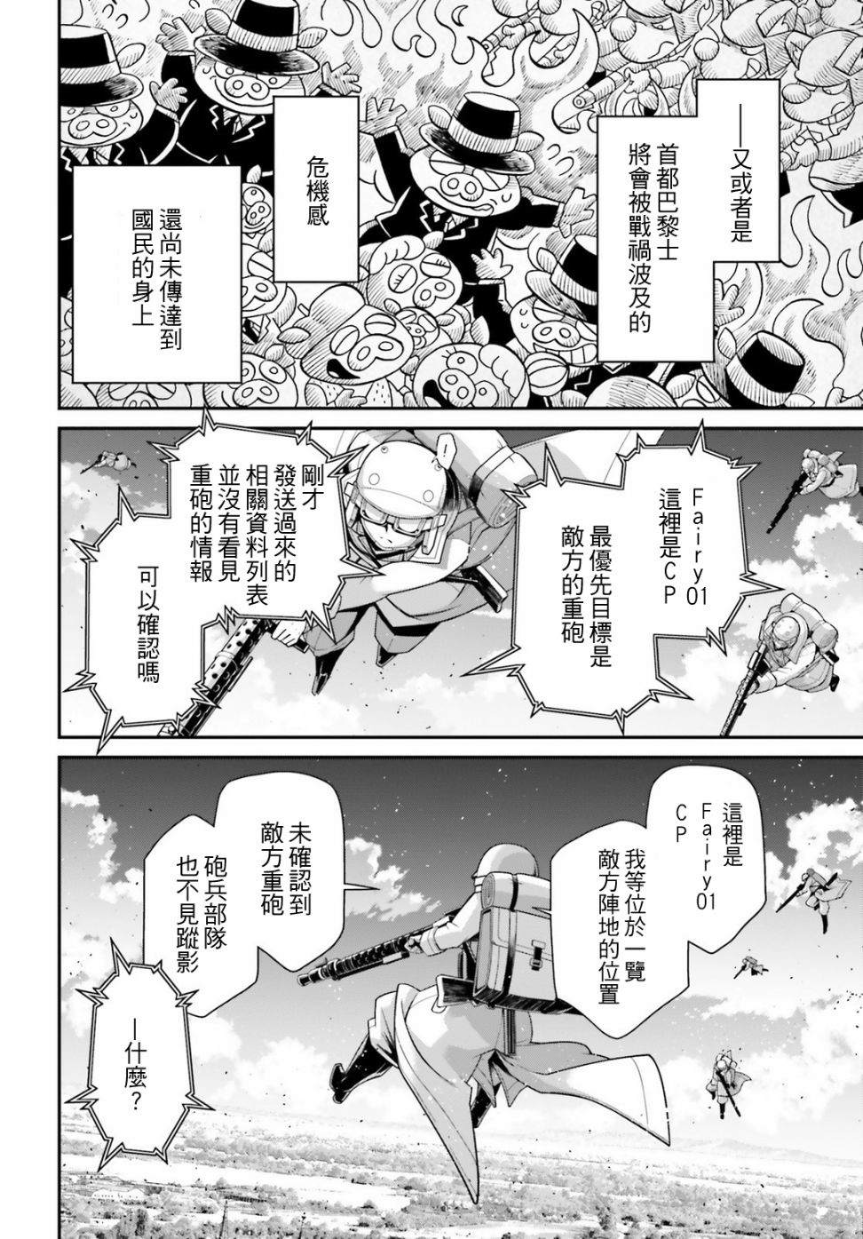 第 49 页