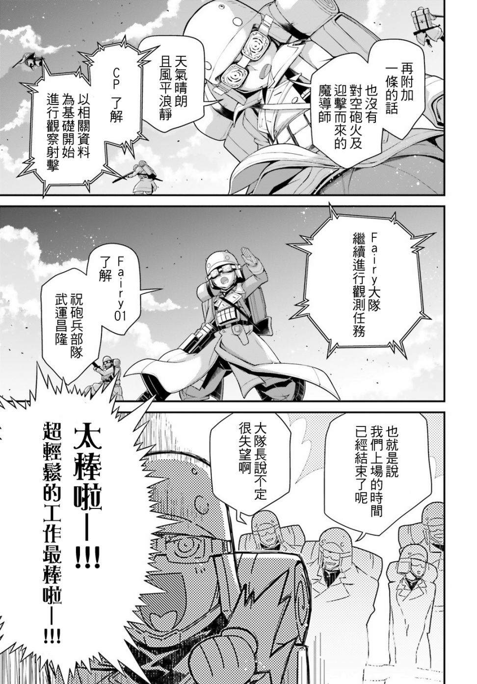 第 51 页
