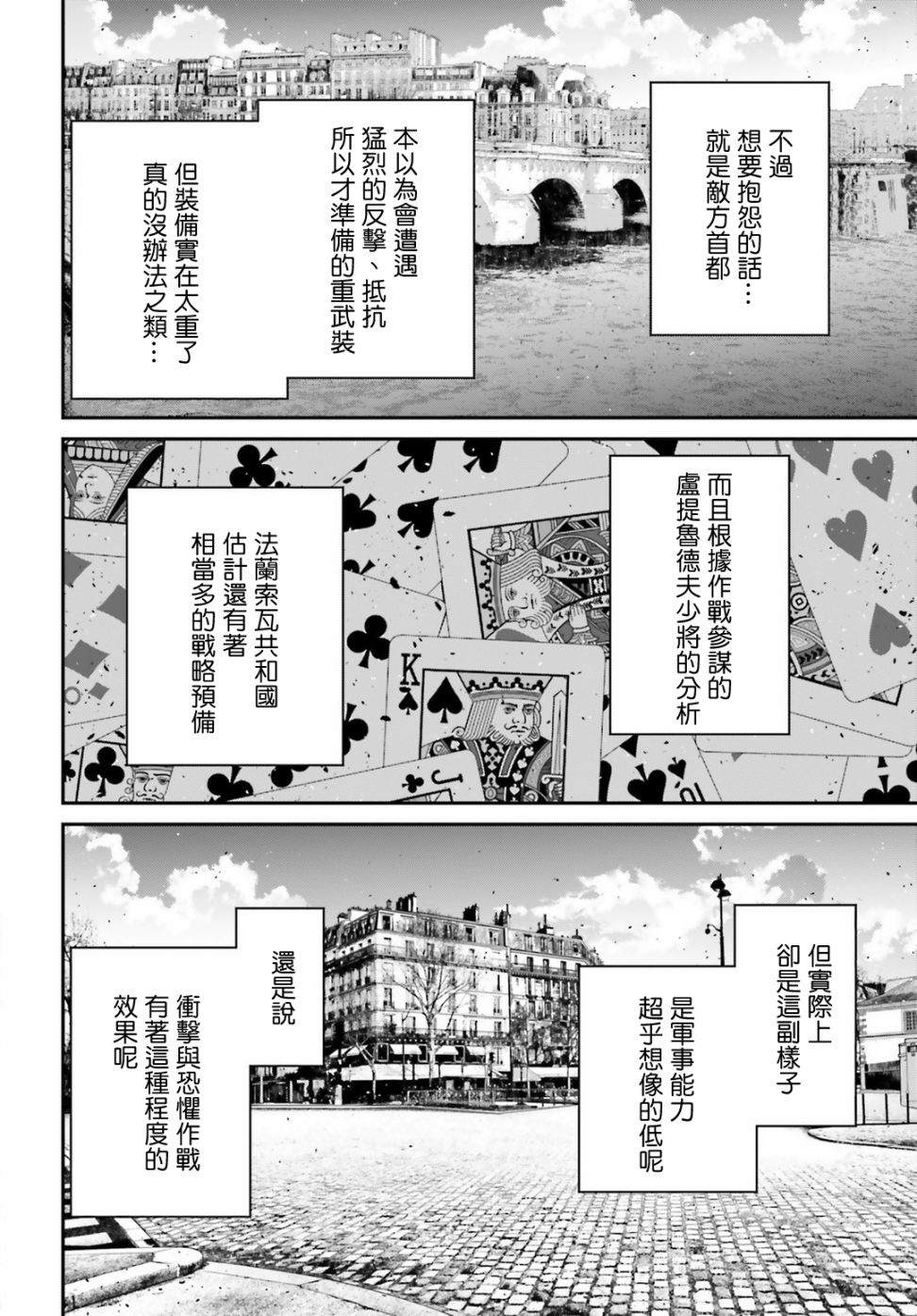 第 53 页