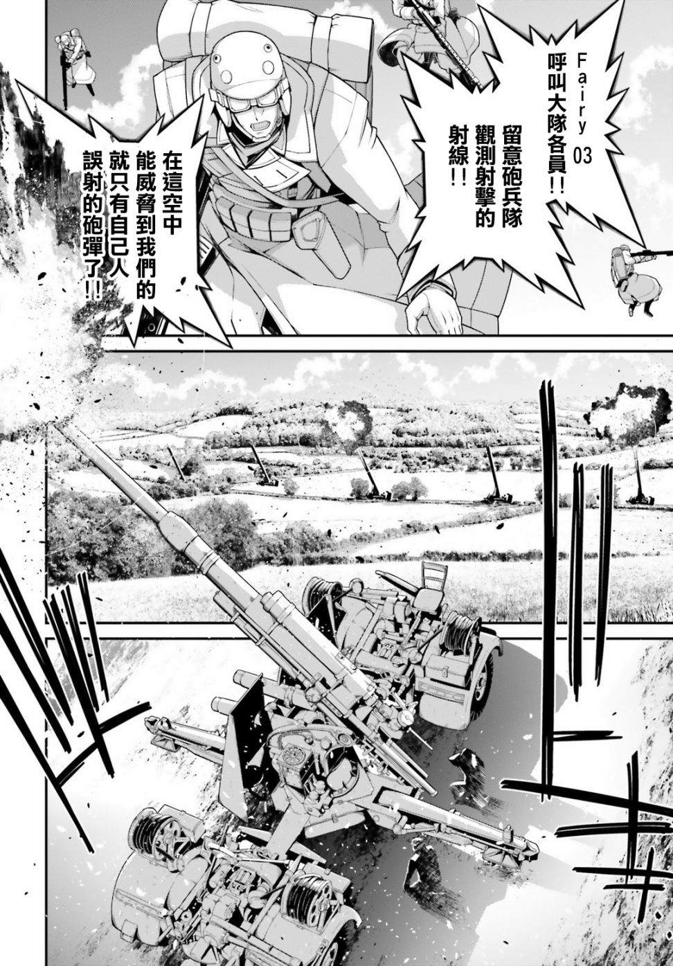 第 57 页