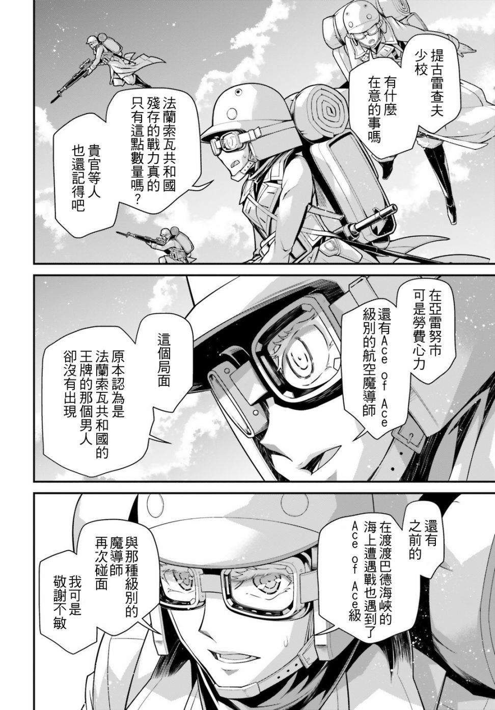 第 71 页