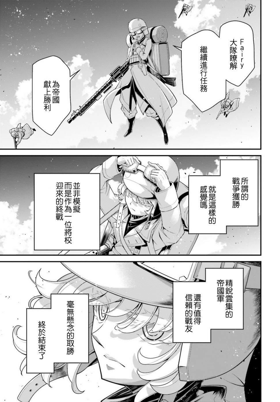 第 77 页