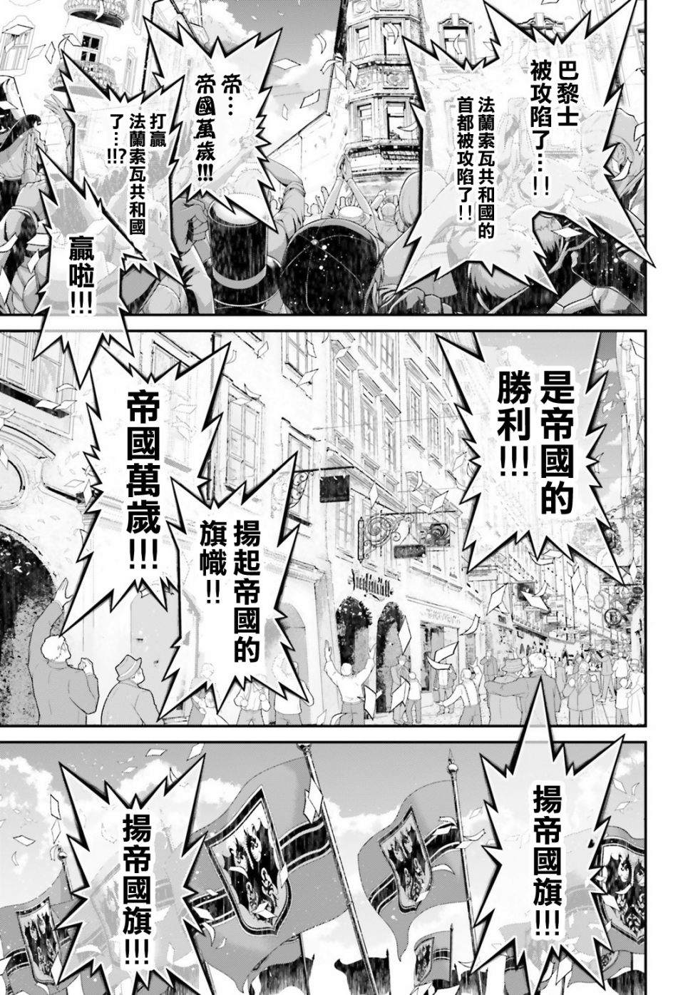 第 87 页