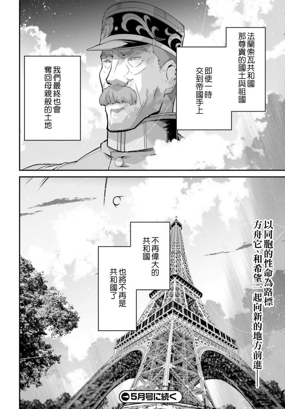 第 109 页