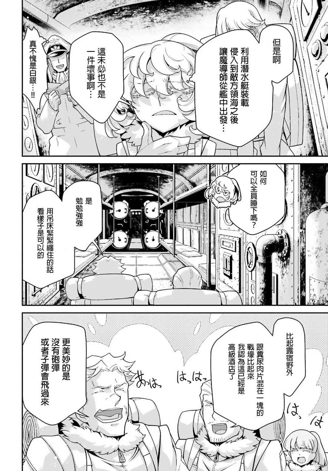 第 29 页