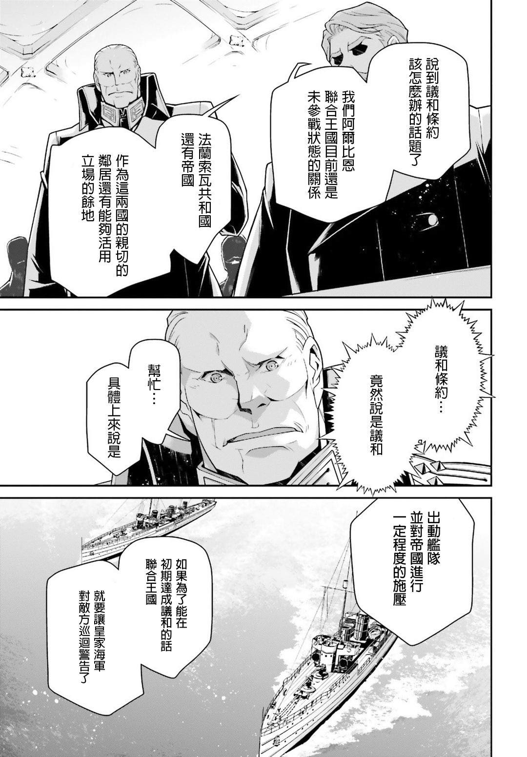 第 36 页