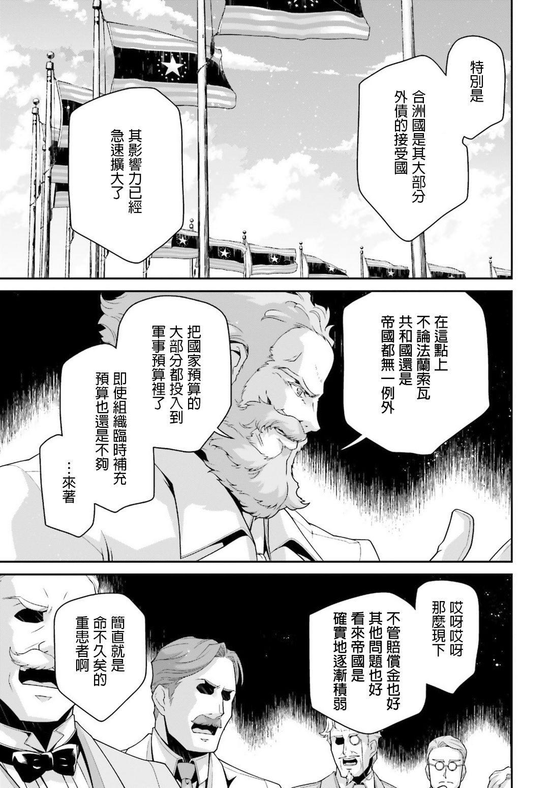 第 50 页