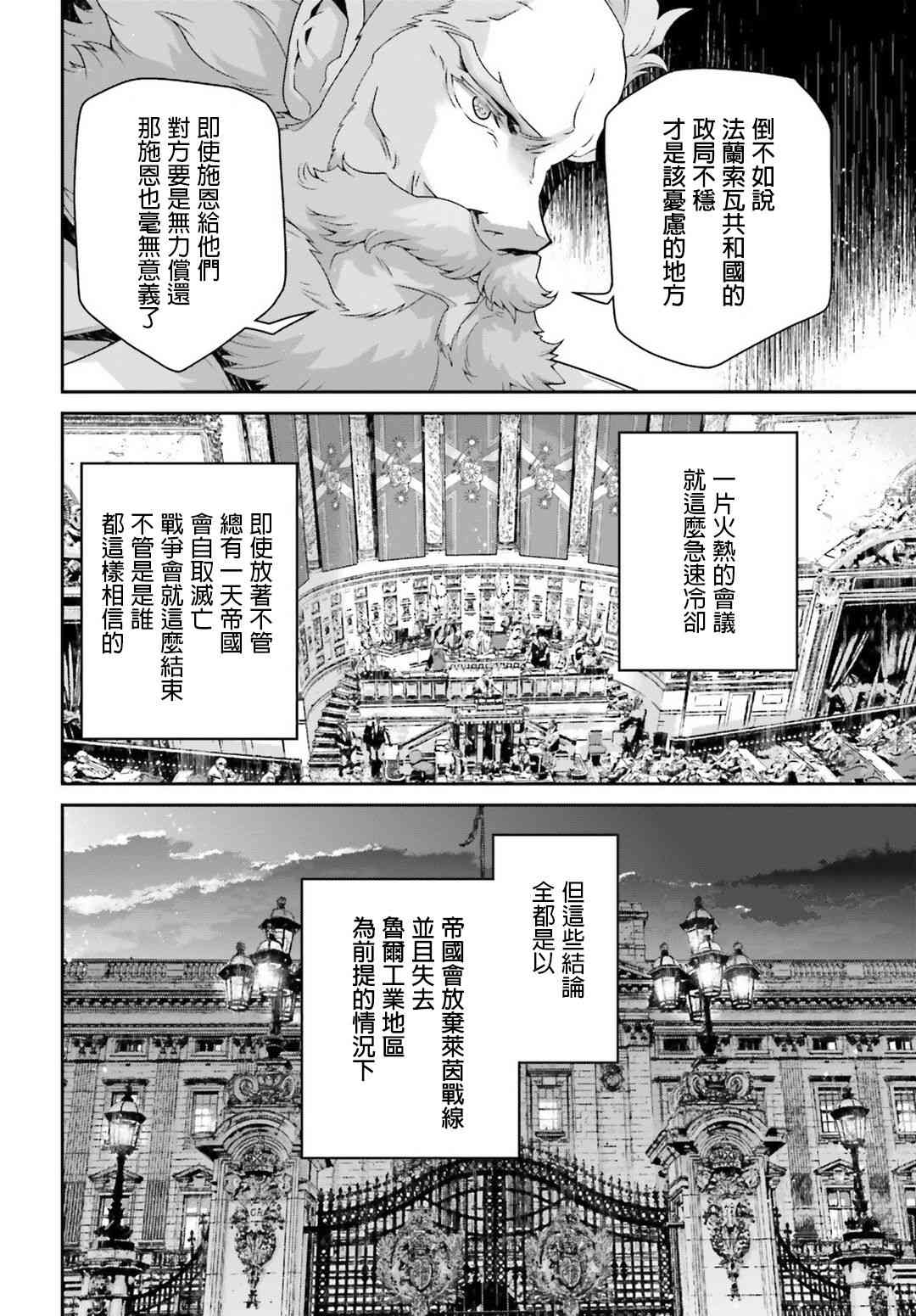 第 51 页