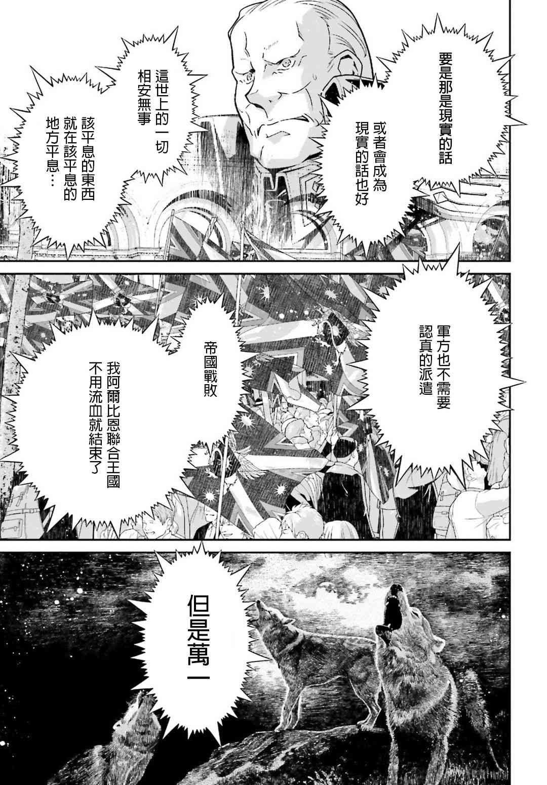 第 52 页