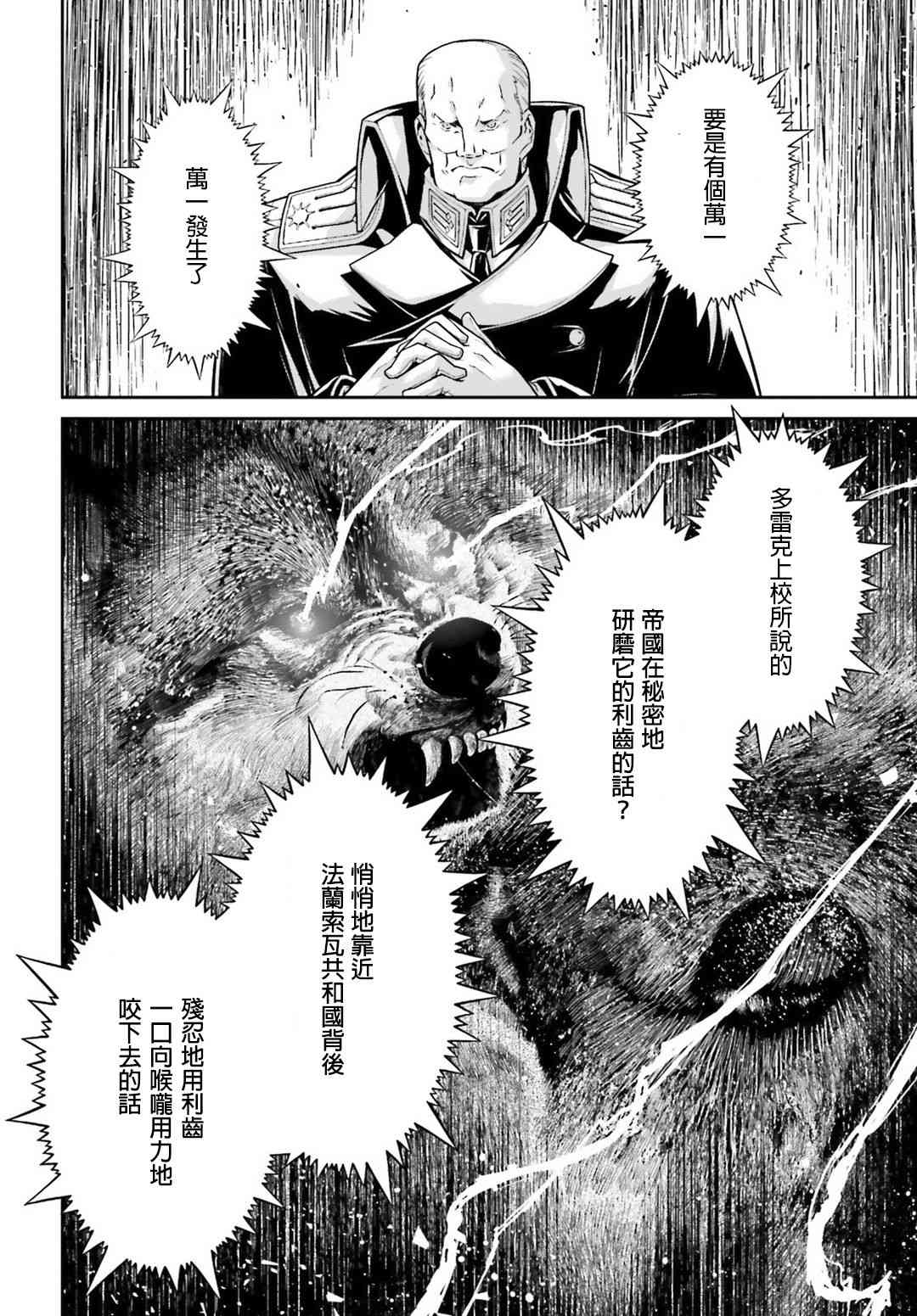 第 53 页