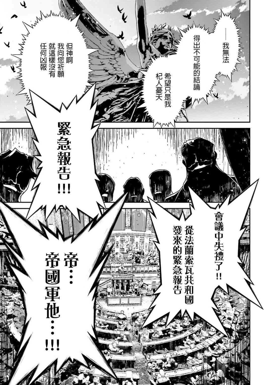 第 54 页