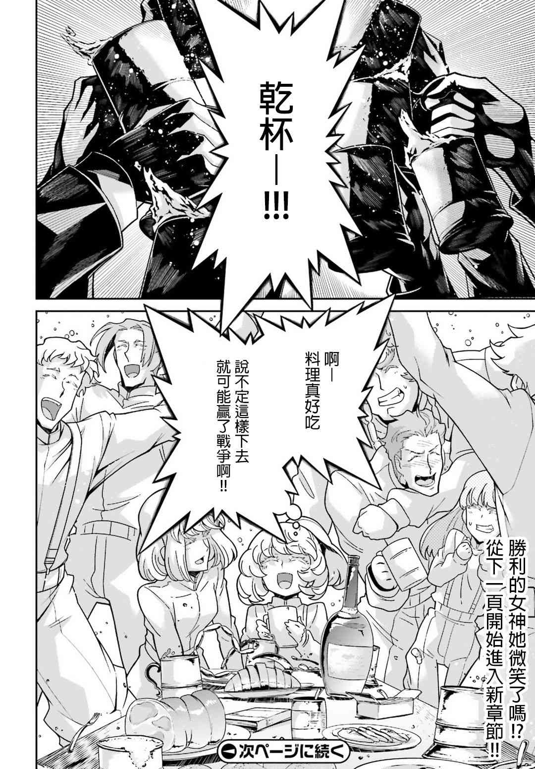 第 55 页