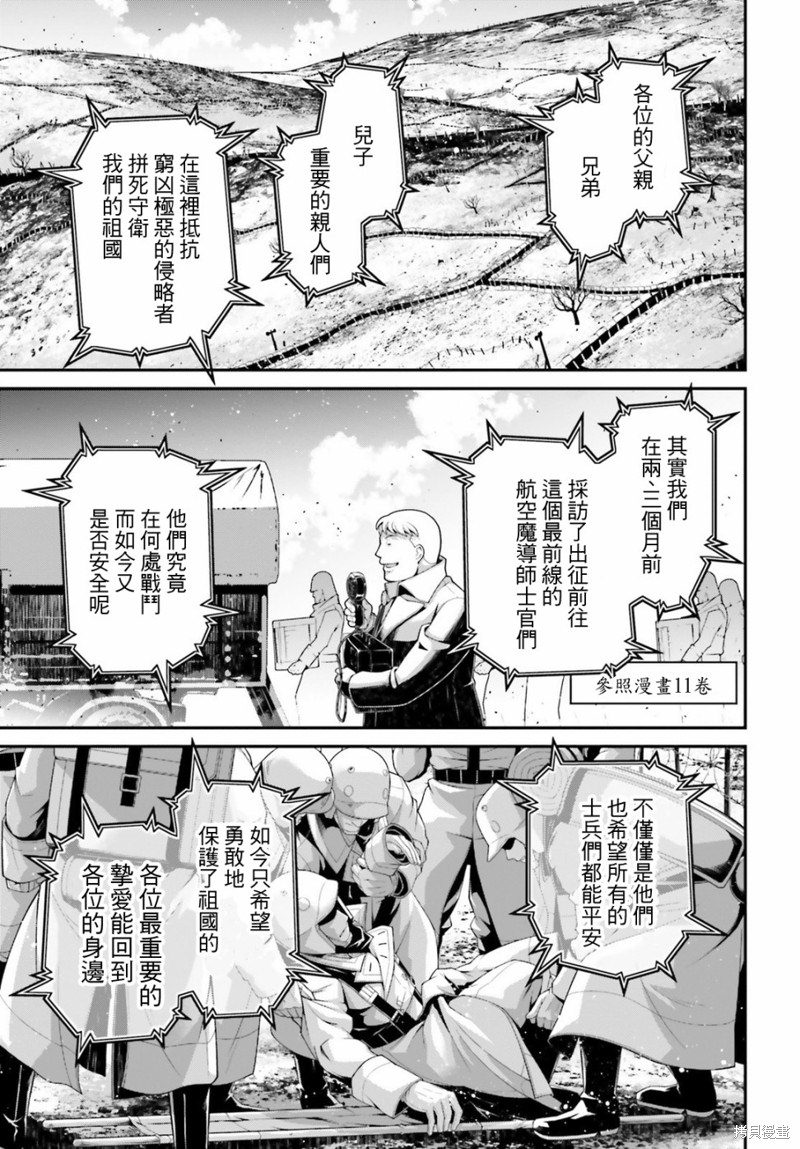 第 37 页
