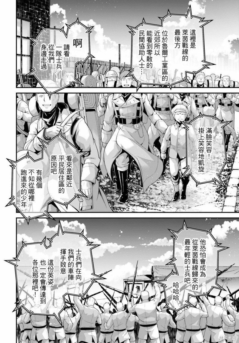 第 39 页
