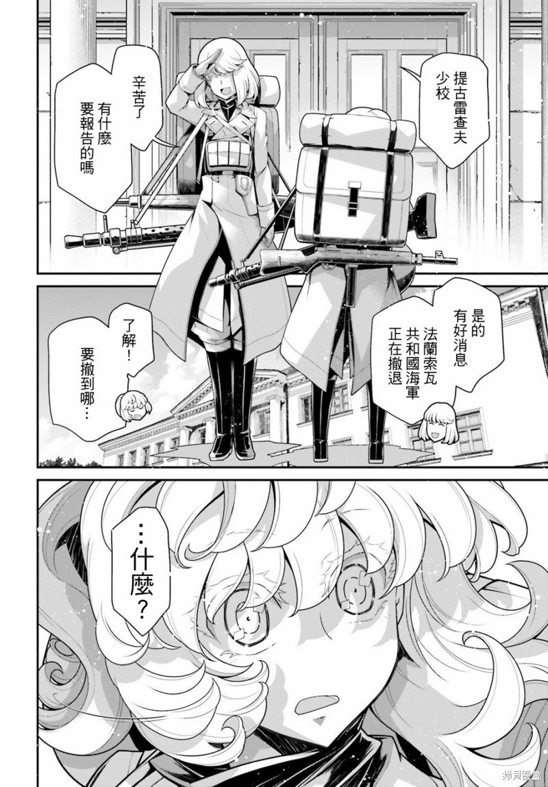 第 48 页