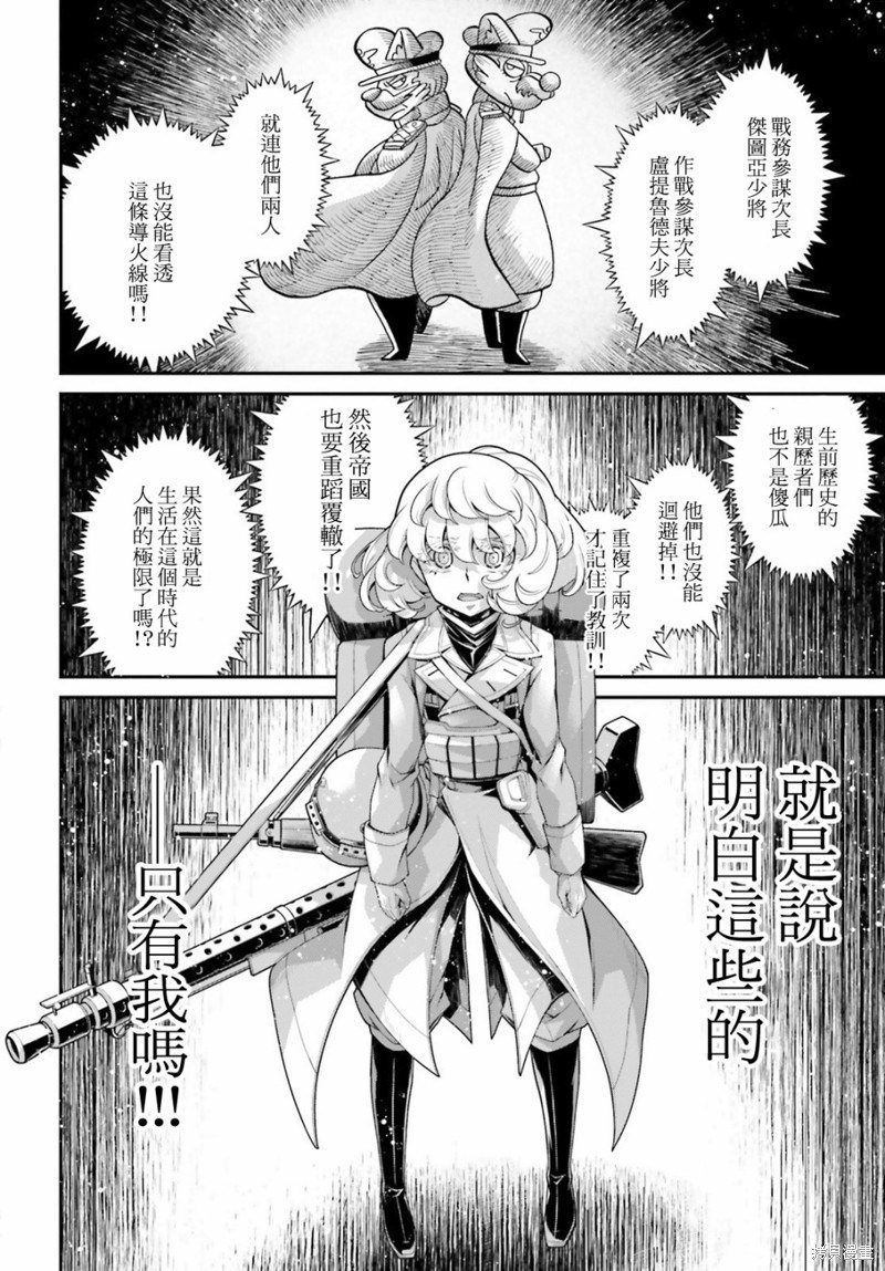 第 59 页