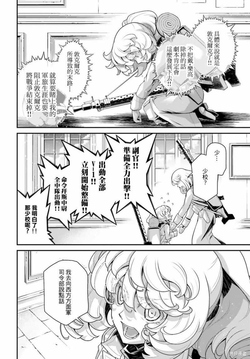 第 64 页