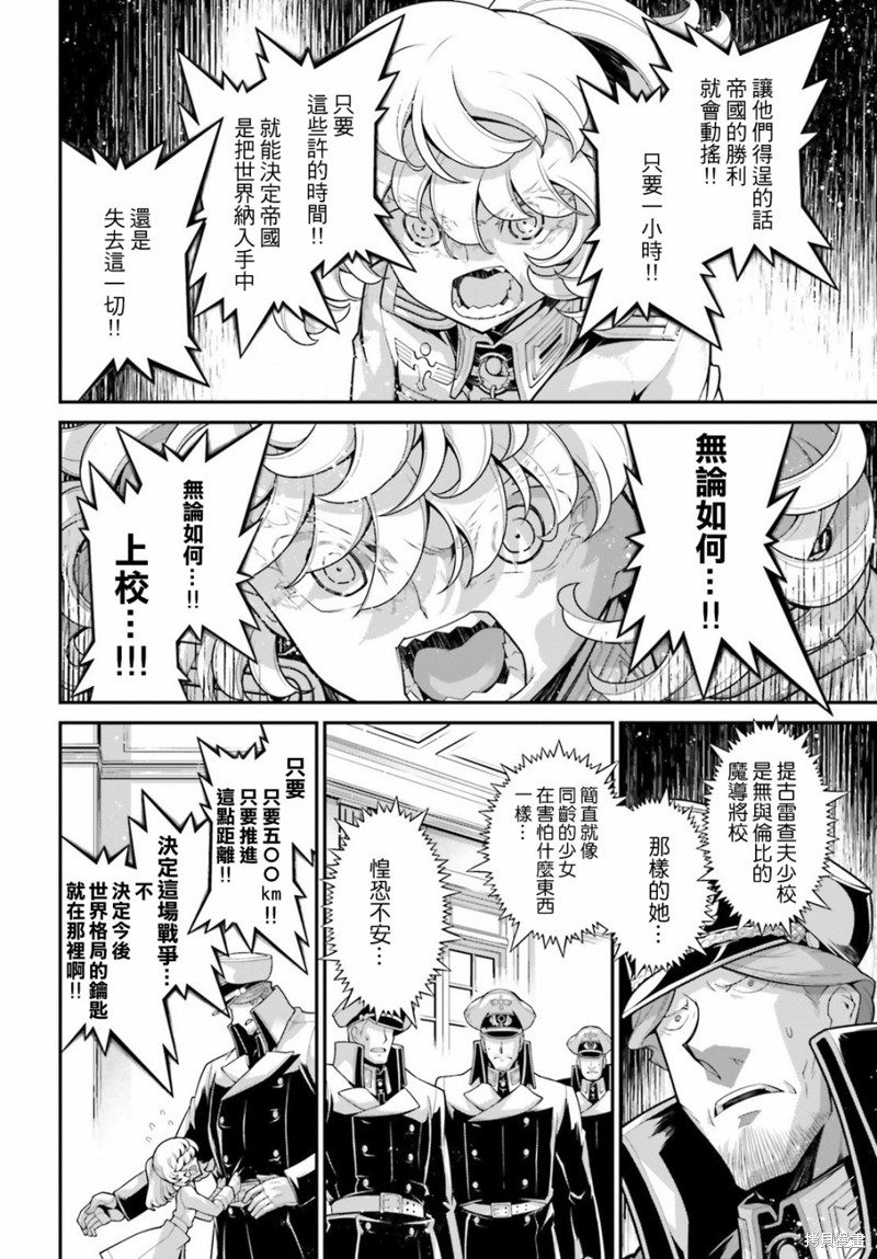 第 68 页