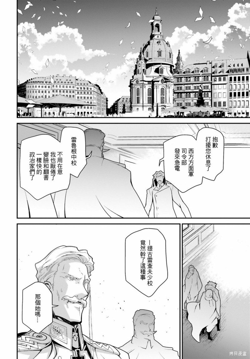第 83 页