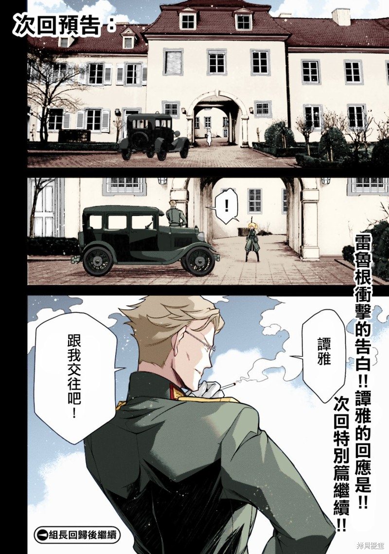 第 91 页