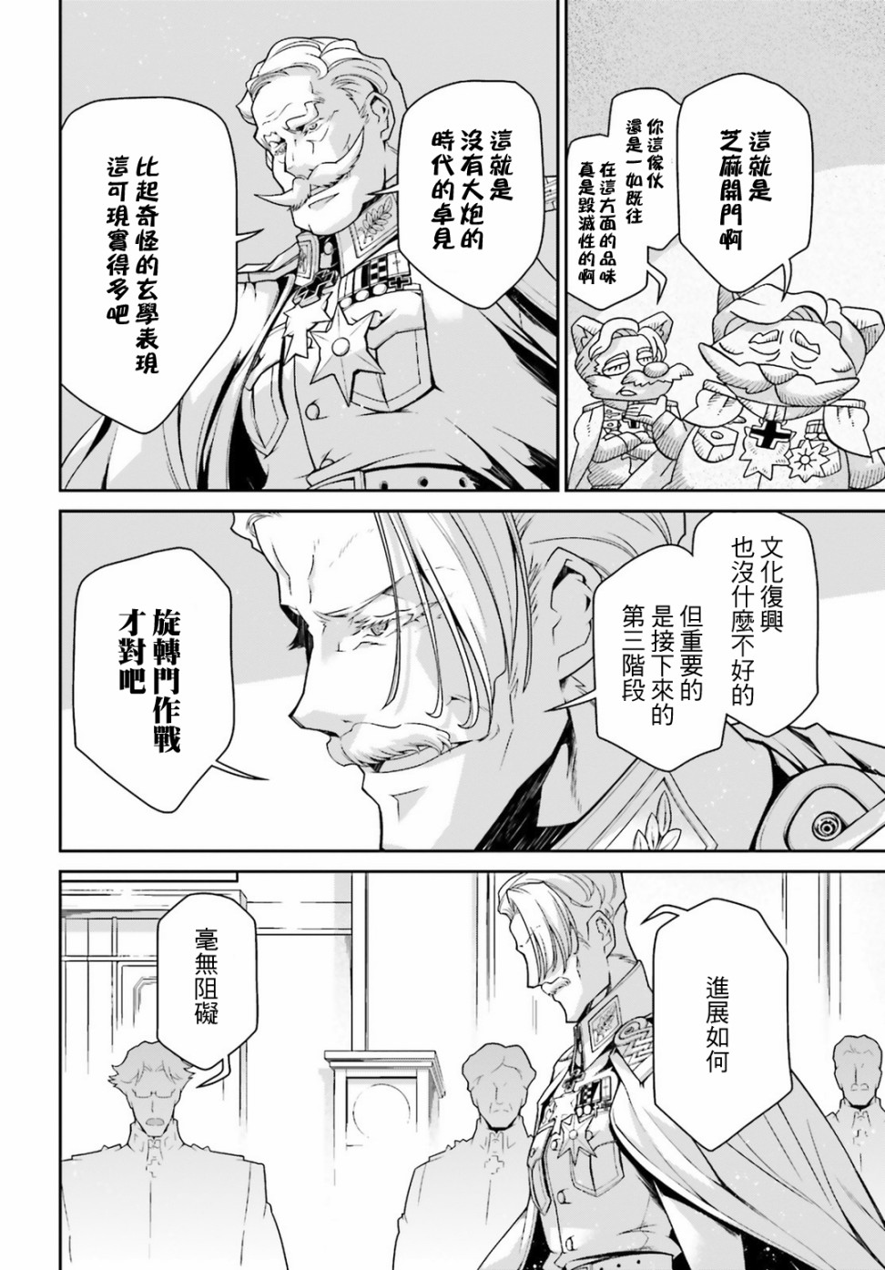 第 28 页