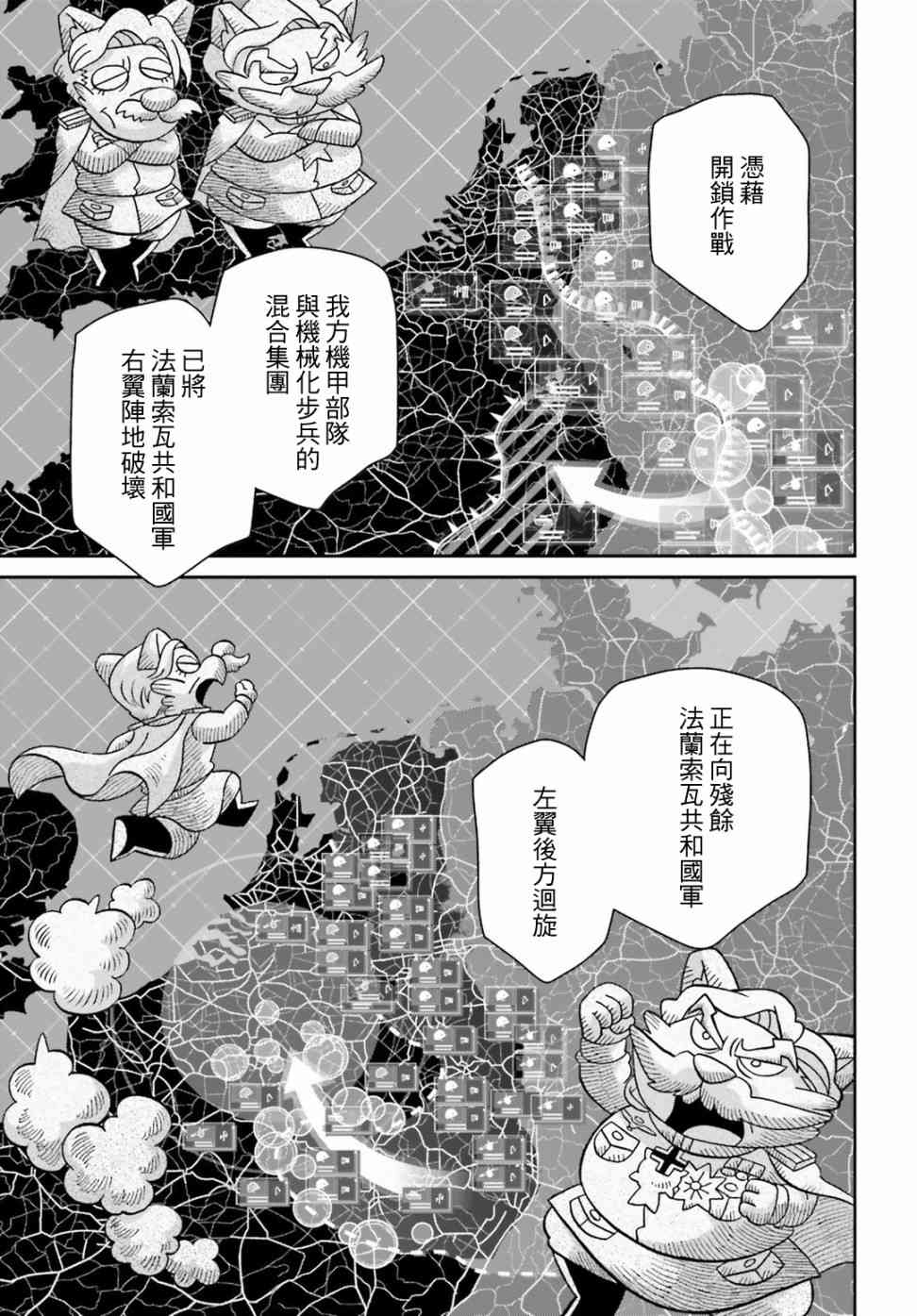 第 29 页