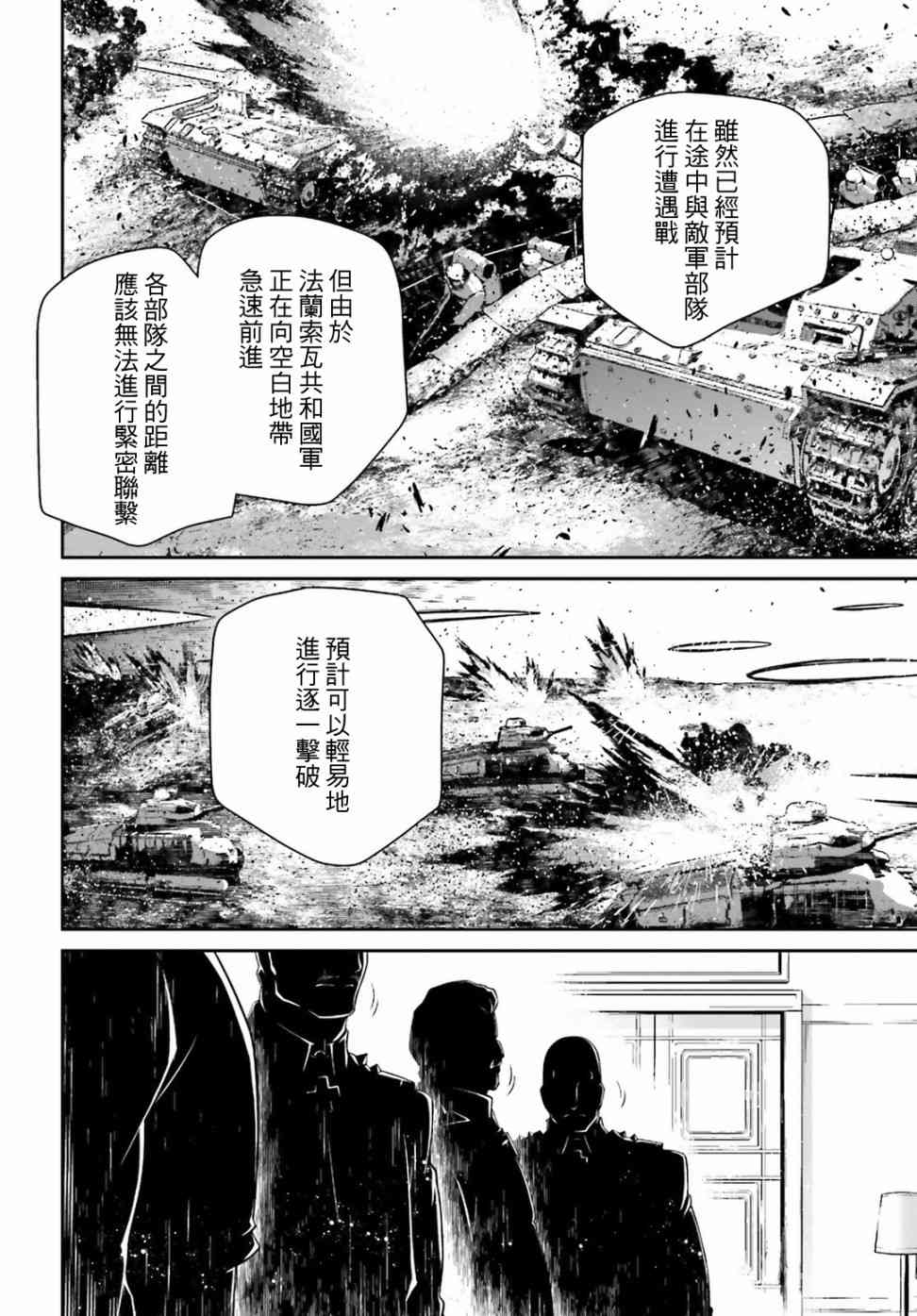 第 30 页