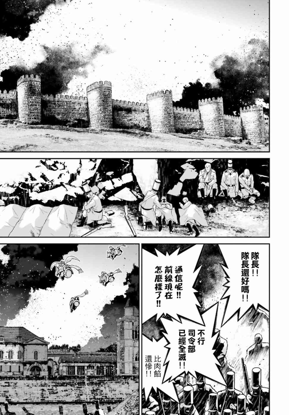 第 33 页