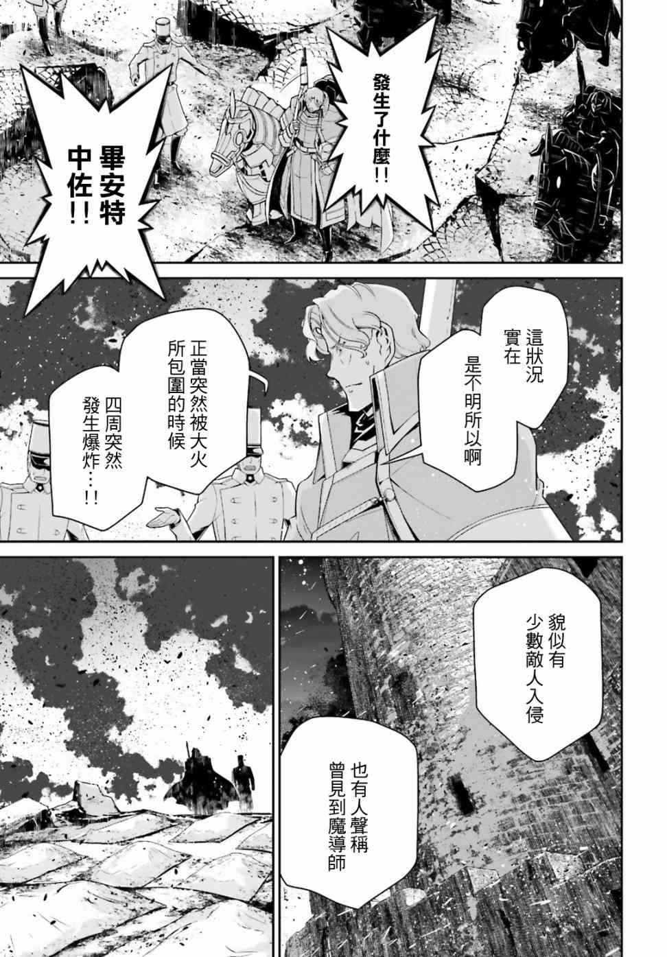 第 35 页