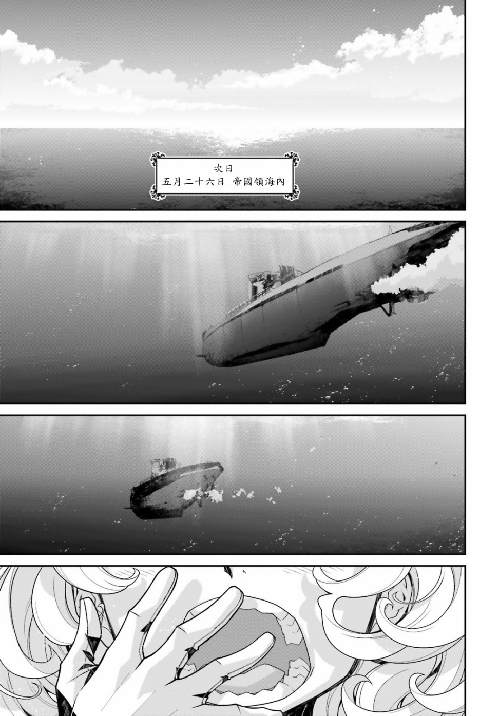 第 37 页