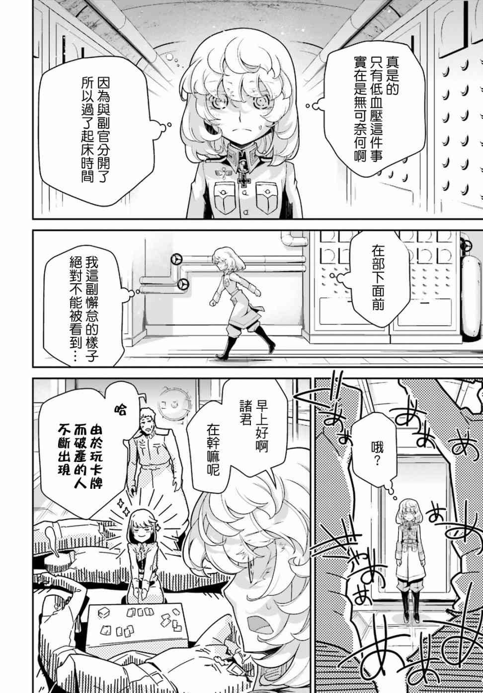 第 38 页