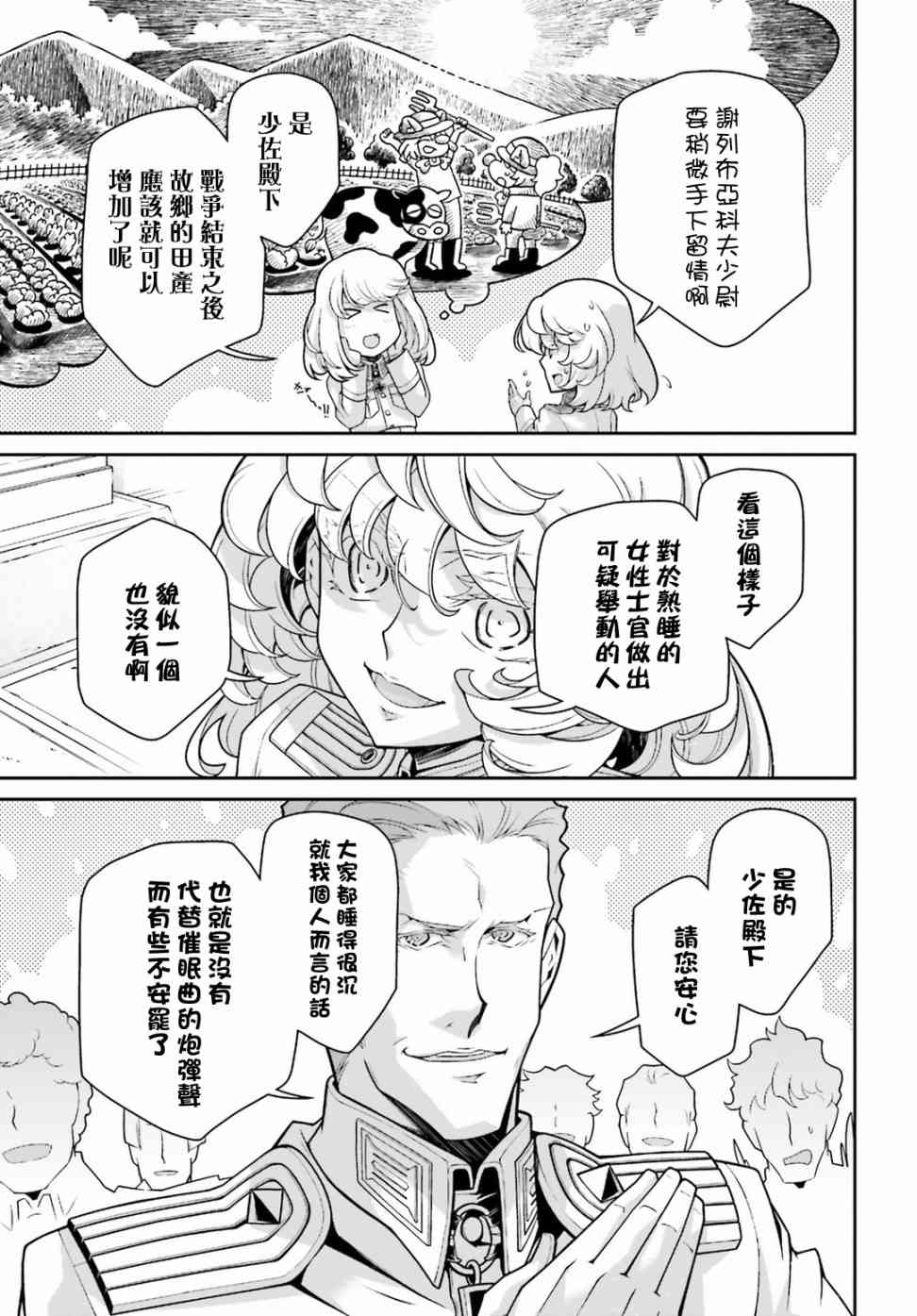 第 39 页