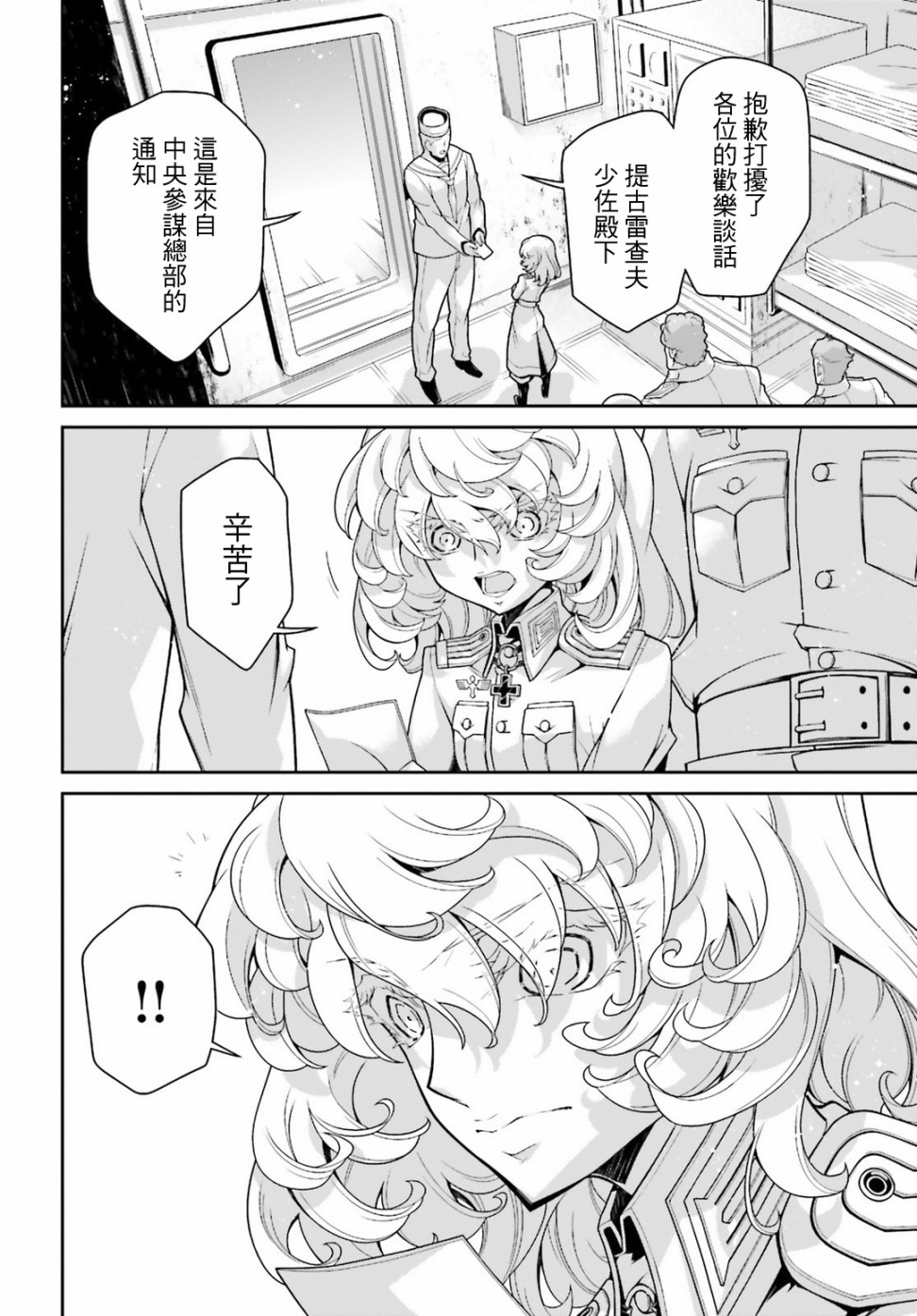 第 40 页