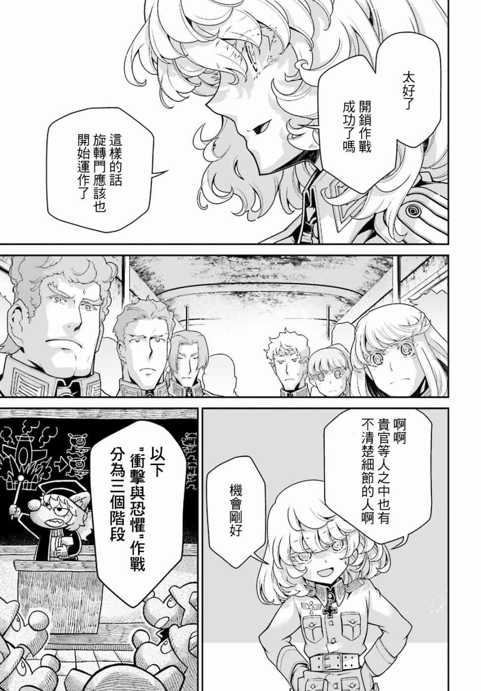 第 41 页