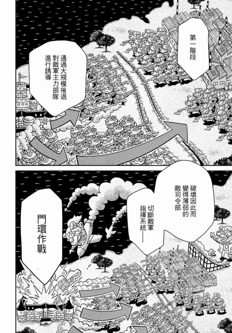 第 42 页