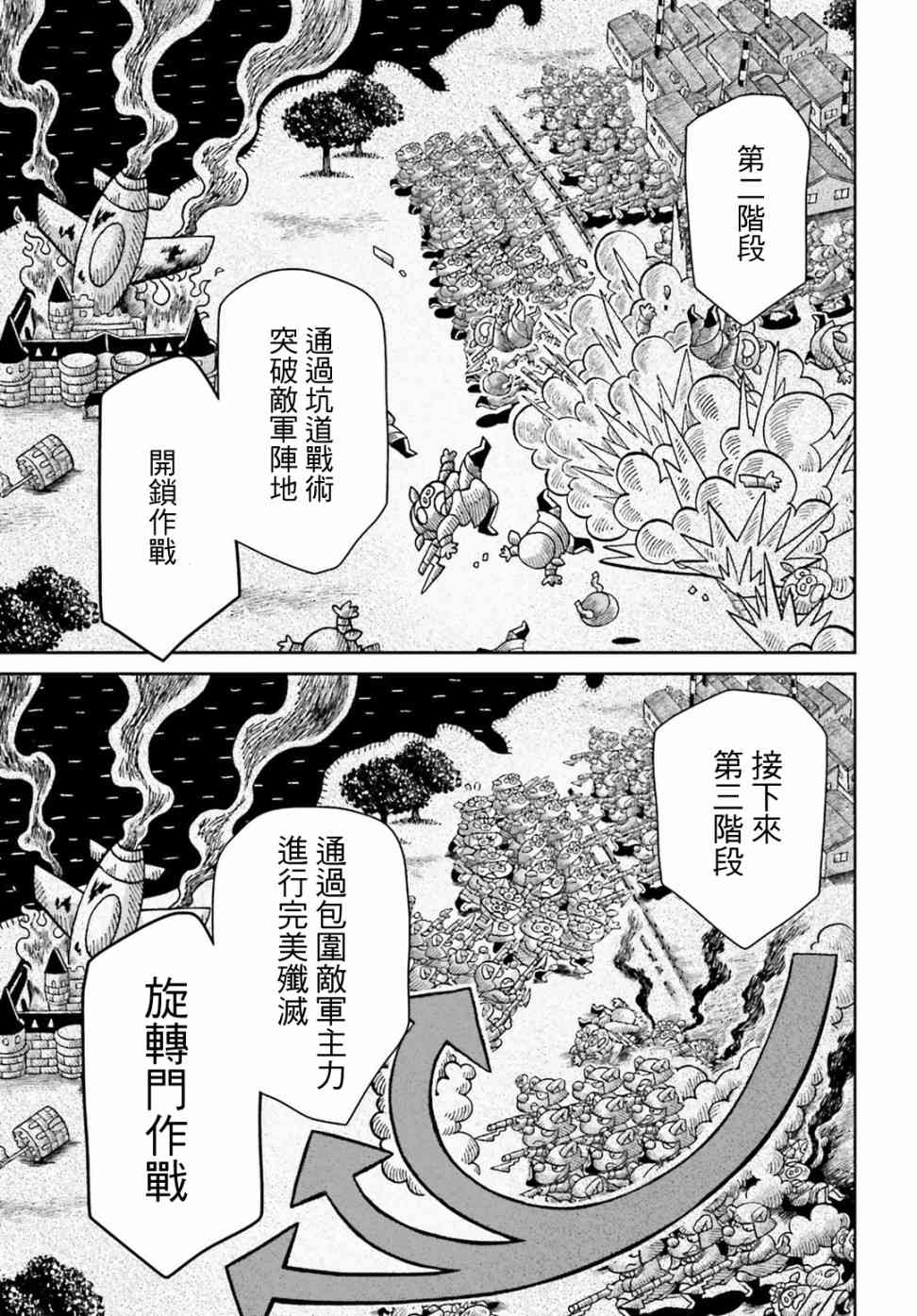 第 43 页