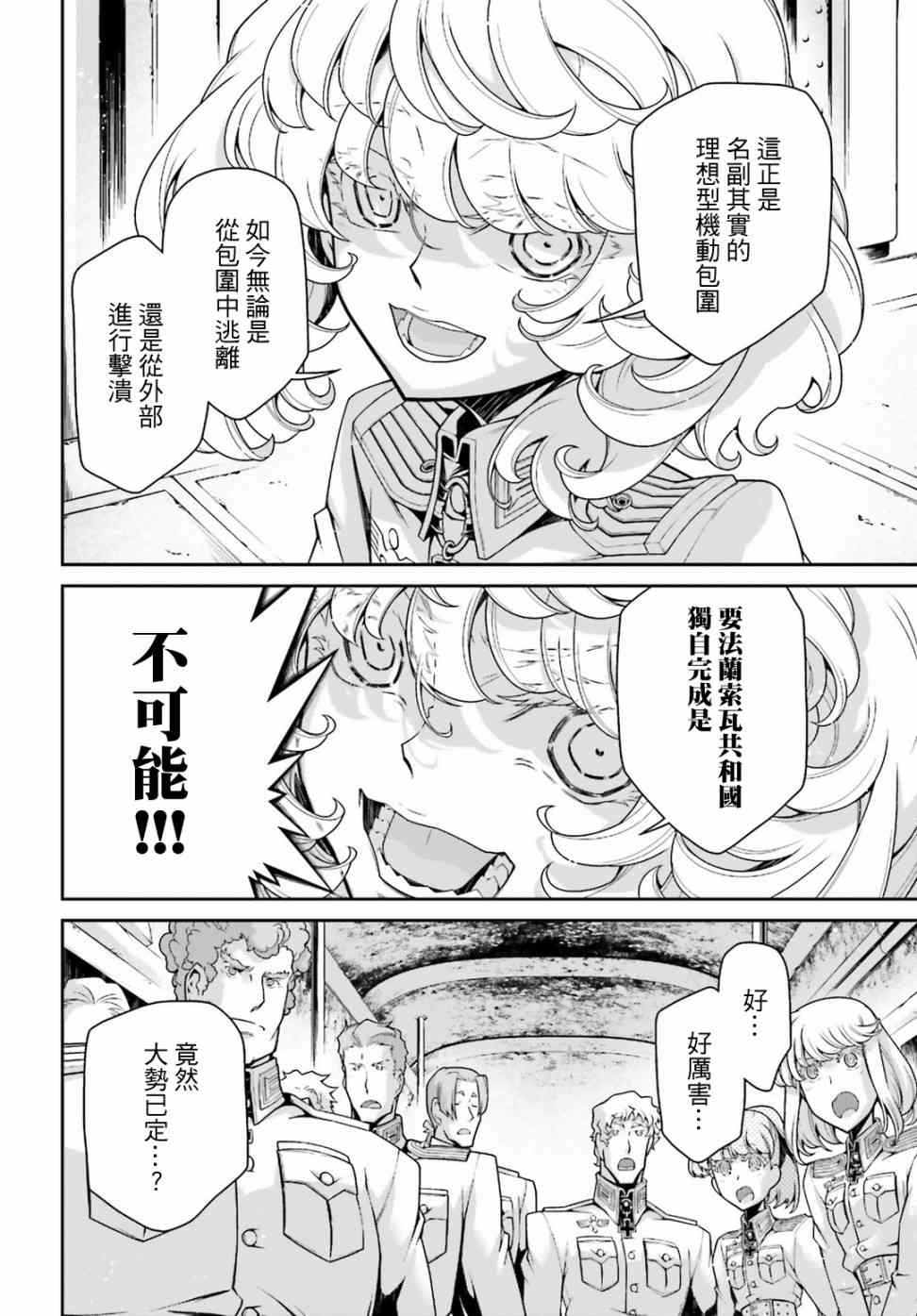 第 44 页