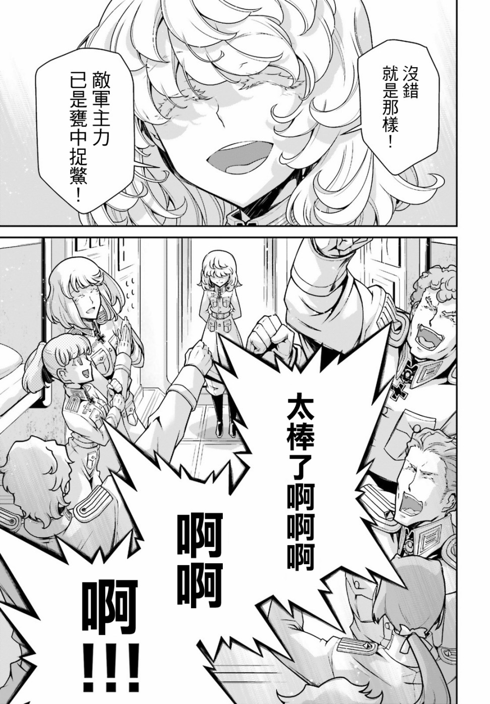 第 45 页