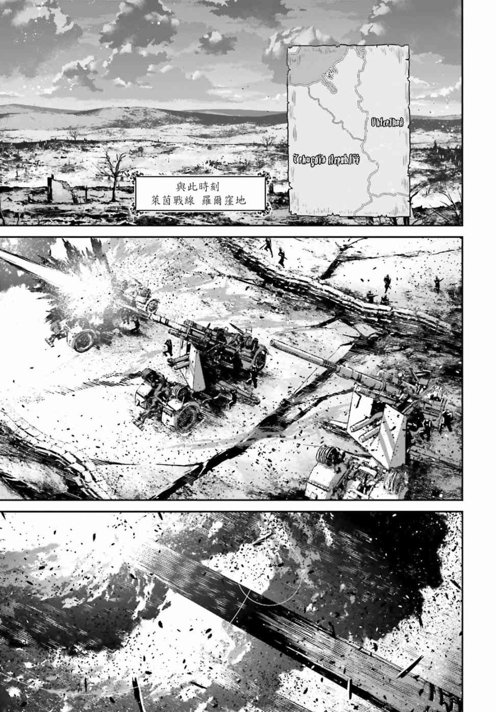第 47 页