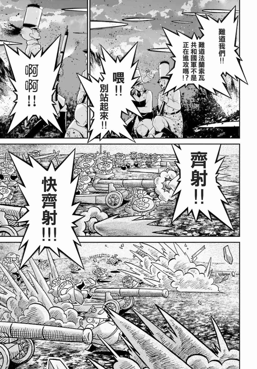 第 49 页