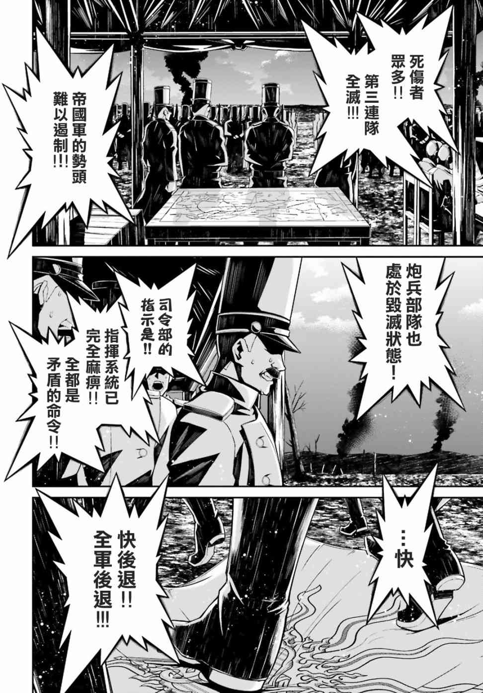 第 50 页