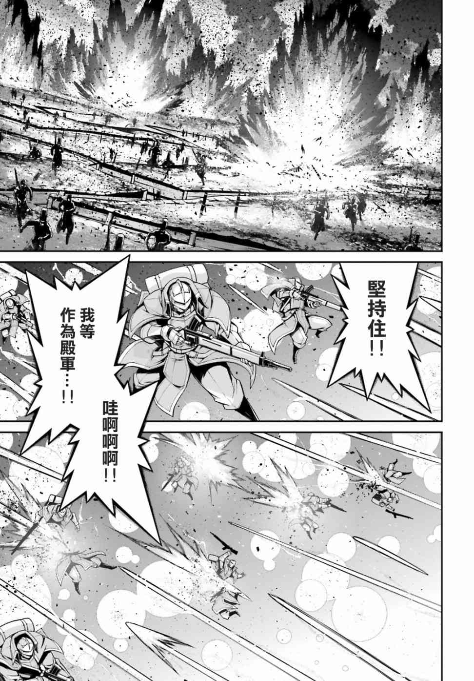 第 51 页