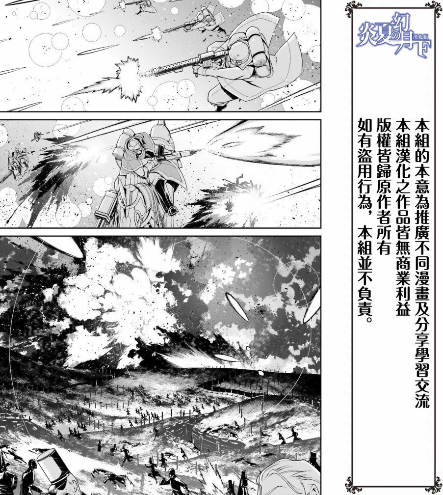第 57 页