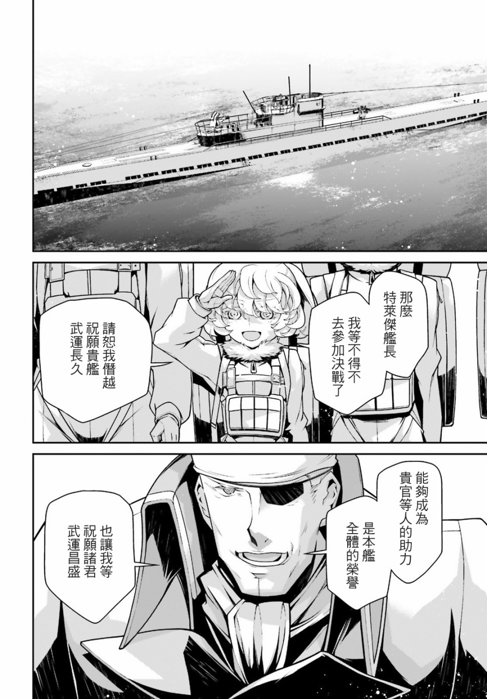 第 58 页
