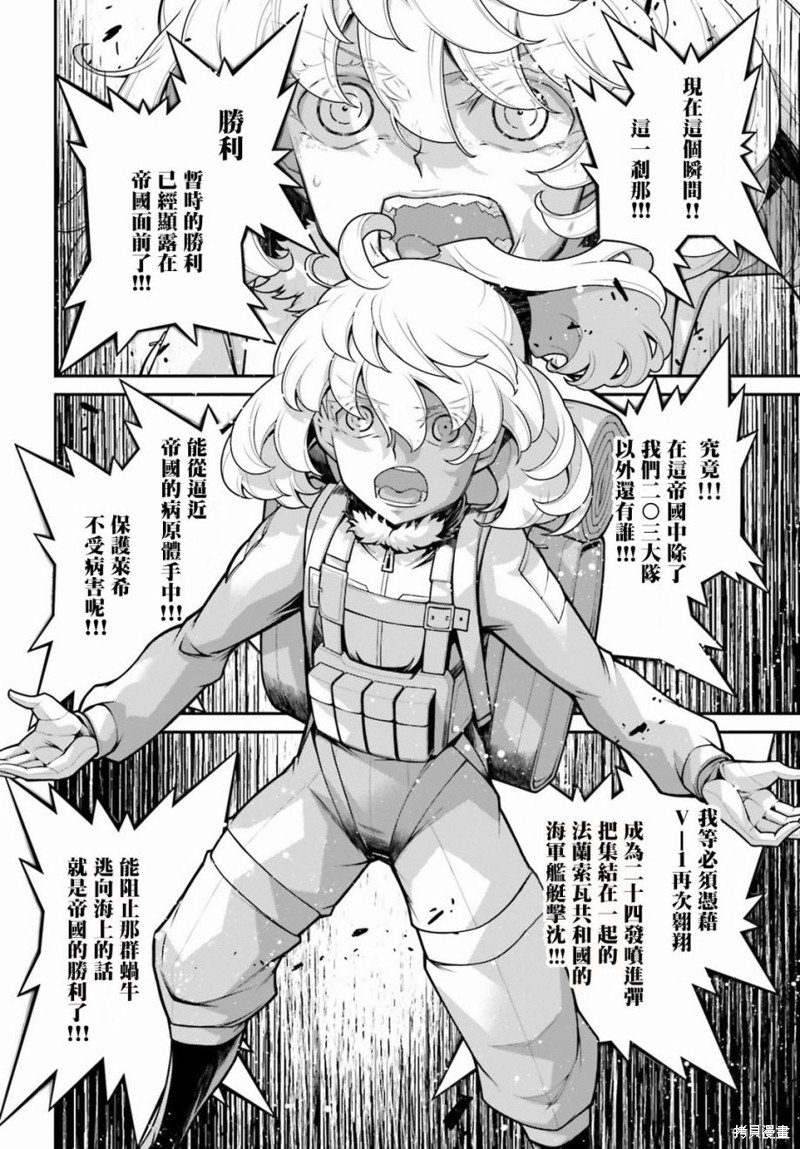 第 31 页