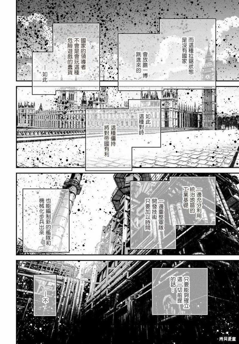 第 43 页